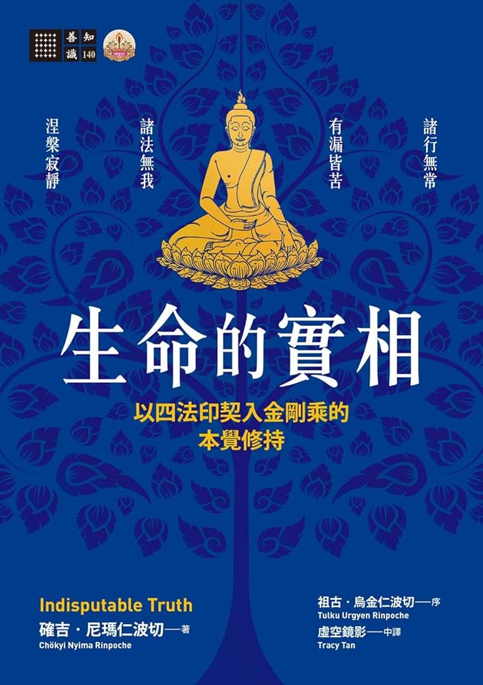 安土桃山時代写「薬師法」文禄三年（1594年）写 1冊|和本 真言宗 空海高野山 安土桃山時代写「薬師法」文禄三年（1594年）写 1冊|和本 真言宗